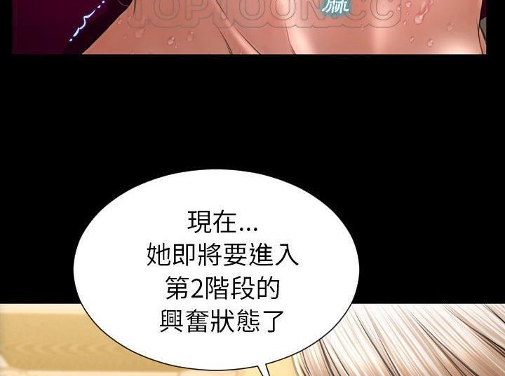 第33话-S商店的她-GOSONG,MOJO（第10张）