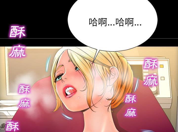 第33话-S商店的她-GOSONG,MOJO（第13张）