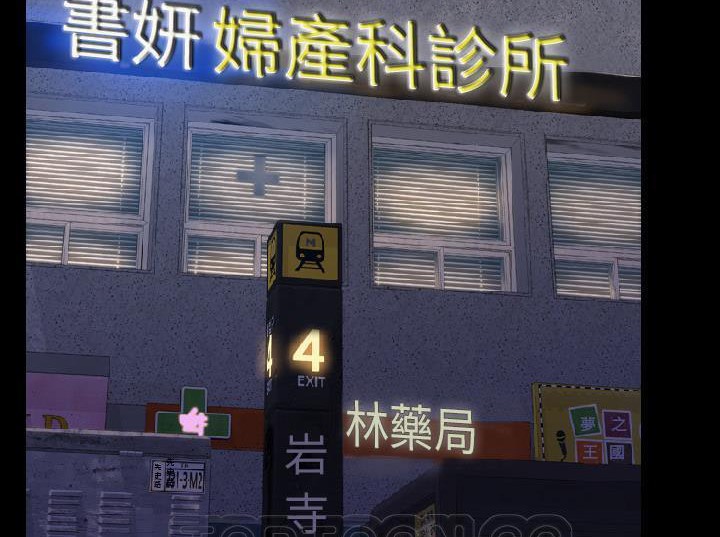 第33话-S商店的她-GOSONG,MOJO（第21张）