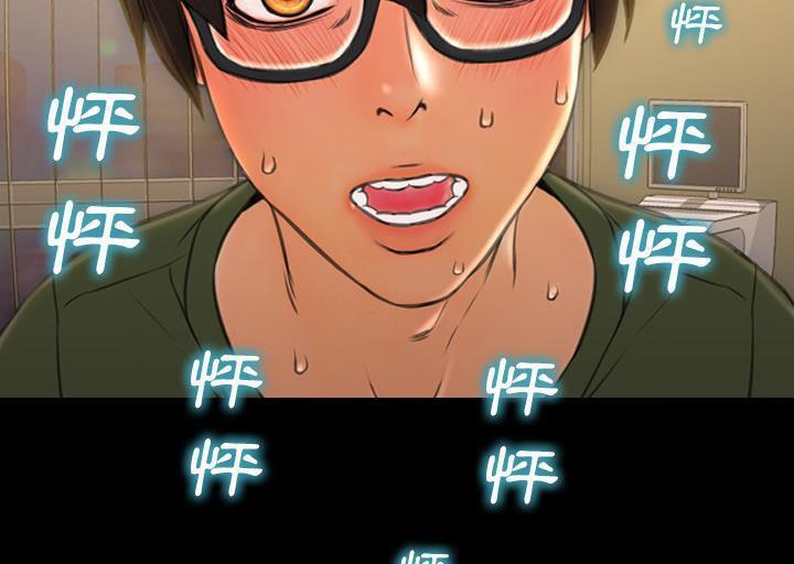 第34话-S商店的她-GOSONG,MOJO（第12张）
