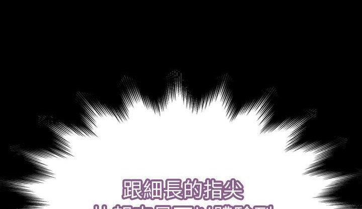 第35话-S商店的她-GOSONG,MOJO（第2张）