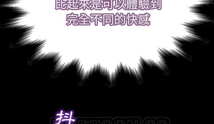 第35话-S商店的她-GOSONG,MOJO（第3张）