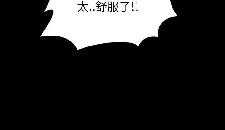 第35话-S商店的她-GOSONG,MOJO（第8张）