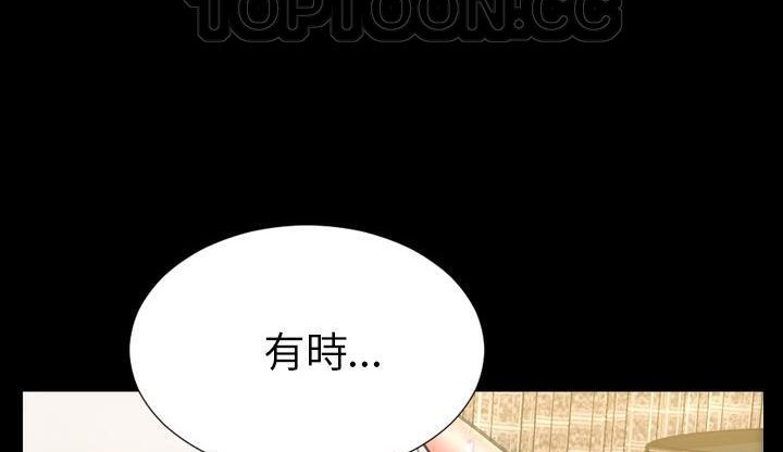 第35话-S商店的她-GOSONG,MOJO（第10张）