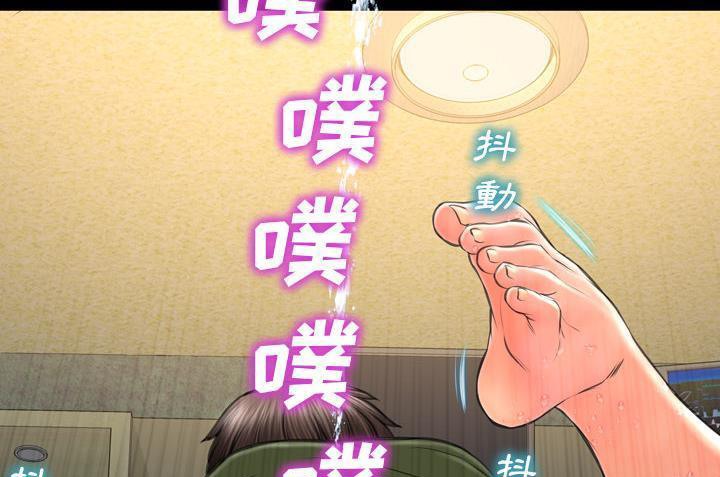 第36话-S商店的她-GOSONG,MOJO（第7张）