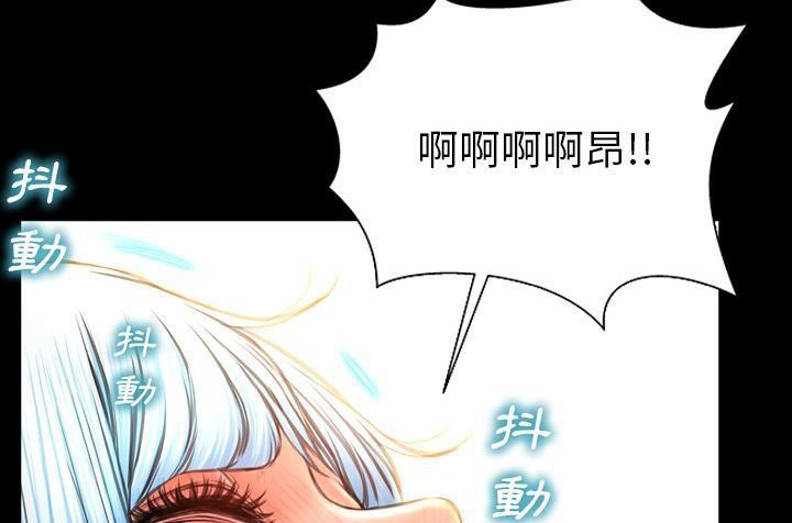第36话-S商店的她-GOSONG,MOJO（第11张）