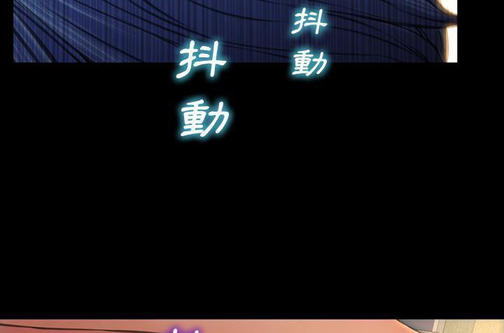 第36话-S商店的她-GOSONG,MOJO（第13张）