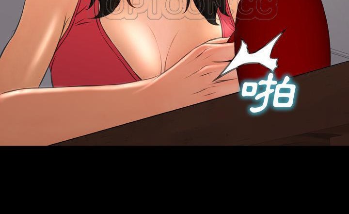 第37话-S商店的她-GOSONG,MOJO（第4张）