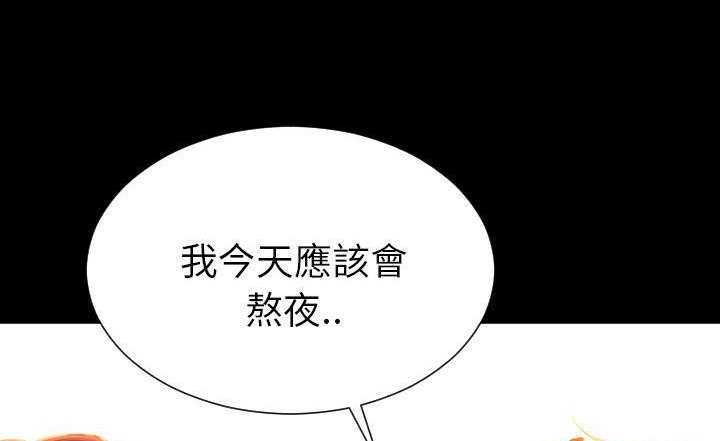 第37话-S商店的她-GOSONG,MOJO（第8张）