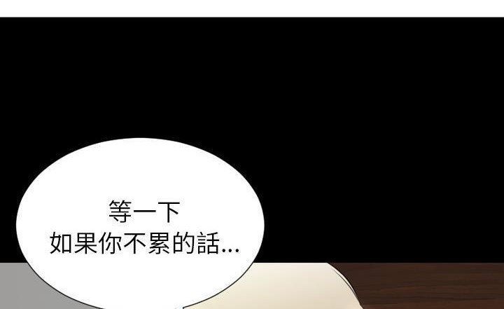 第37话-S商店的她-GOSONG,MOJO（第12张）