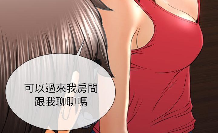 第37话-S商店的她-GOSONG,MOJO（第14张）