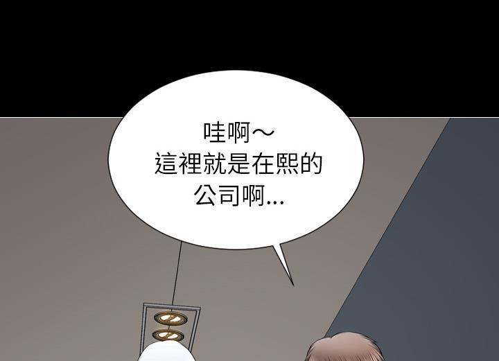 第38话-S商店的她-GOSONG,MOJO（第7张）