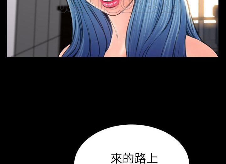 第38话-S商店的她-GOSONG,MOJO（第16张）