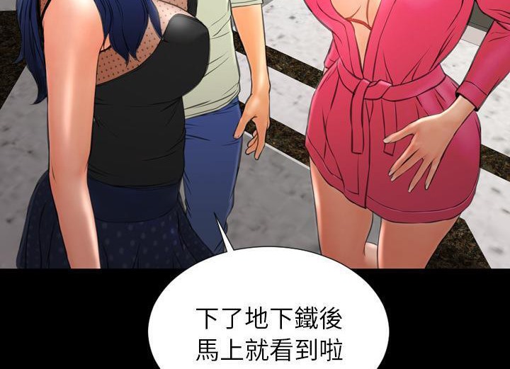 第38话-S商店的她-GOSONG,MOJO（第18张）