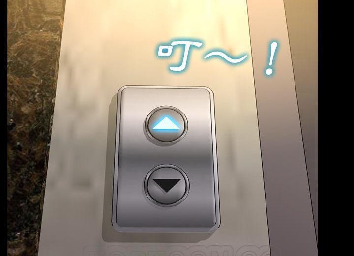 第38话-S商店的她-GOSONG,MOJO（第21张）