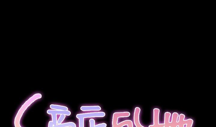 第39话-S商店的她-GOSONG,MOJO（第2张）