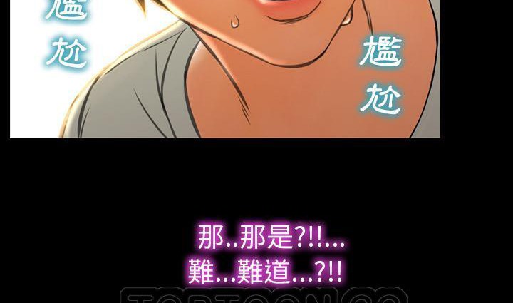 第39话-S商店的她-GOSONG,MOJO（第15张）