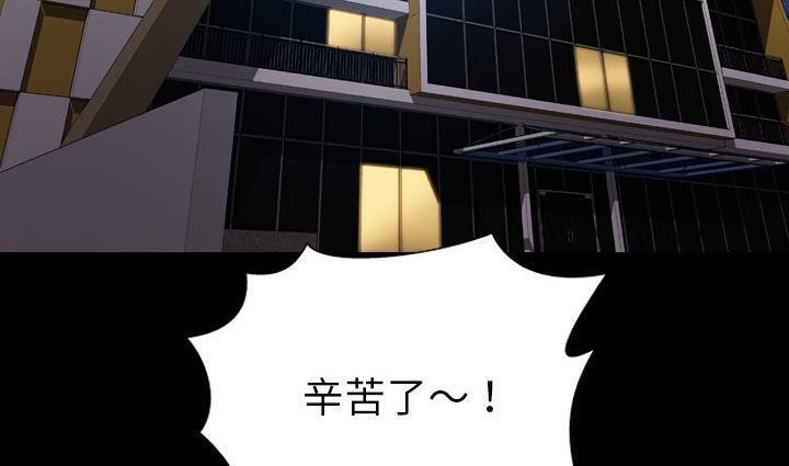 第39话-S商店的她-GOSONG,MOJO（第20张）