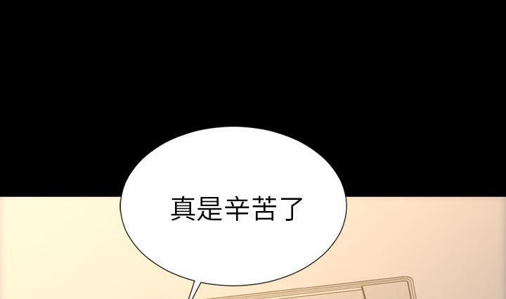 第39话-S商店的她-GOSONG,MOJO（第23张）