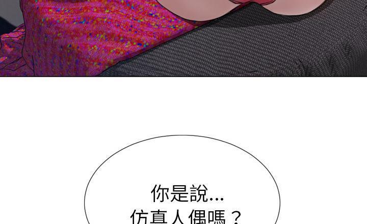 第40话-S商店的她-GOSONG,MOJO（第13张）