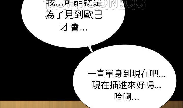 第41话-S商店的她-GOSONG,MOJO（第10张）