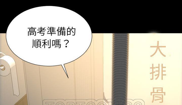 第42话-S商店的她-GOSONG,MOJO（第9张）