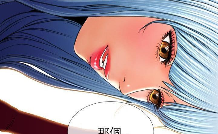 第43话-S商店的她-GOSONG,MOJO（第5张）