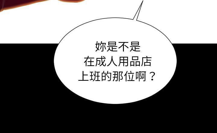 第43话-S商店的她-GOSONG,MOJO（第7张）