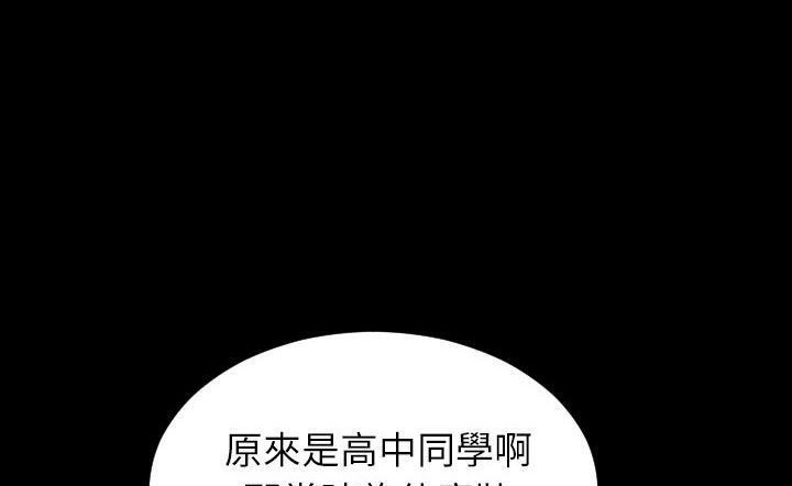 第43话-S商店的她-GOSONG,MOJO（第8张）