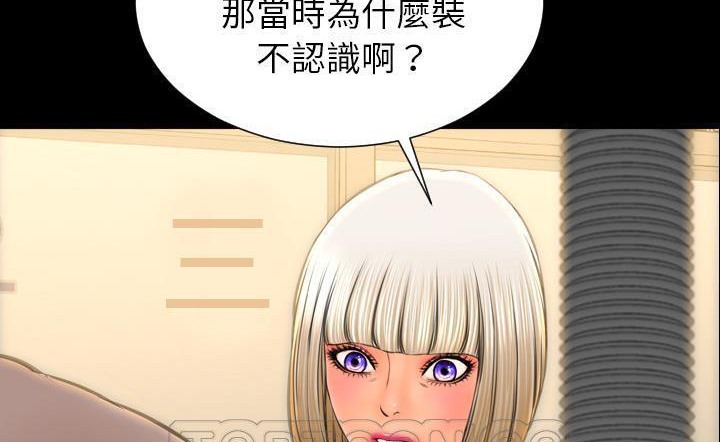 第43话-S商店的她-GOSONG,MOJO（第9张）