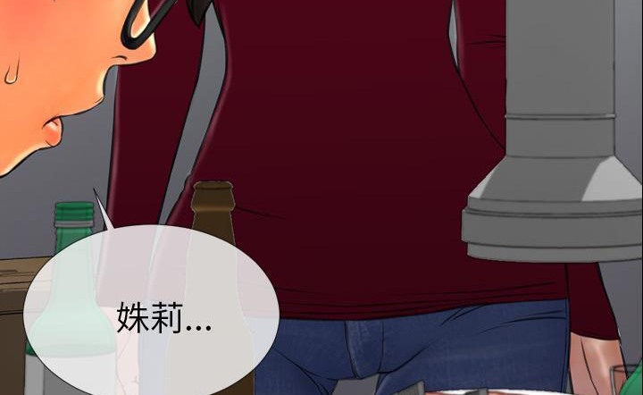 第43话-S商店的她-GOSONG,MOJO（第11张）