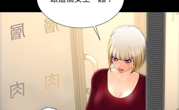 第43话-S商店的她-GOSONG,MOJO（第17张）