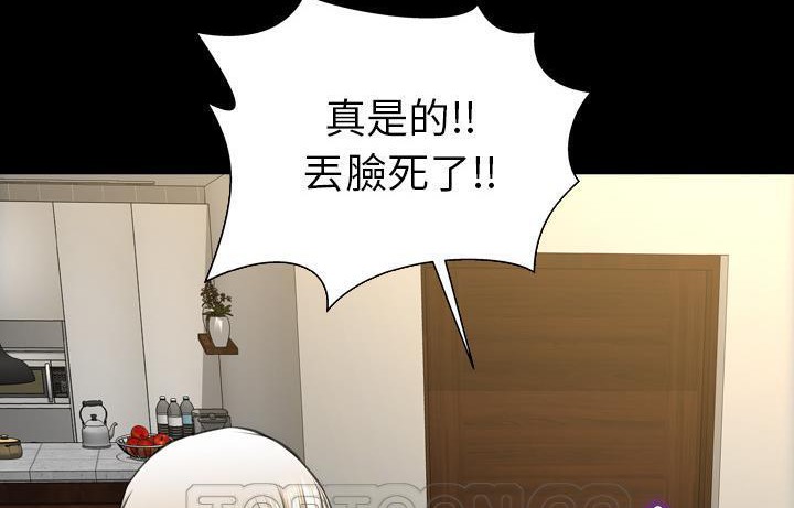 第44话-S商店的她-GOSONG,MOJO（第9张）