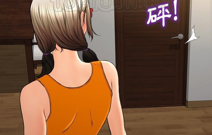 第44话-S商店的她-GOSONG,MOJO（第10张）