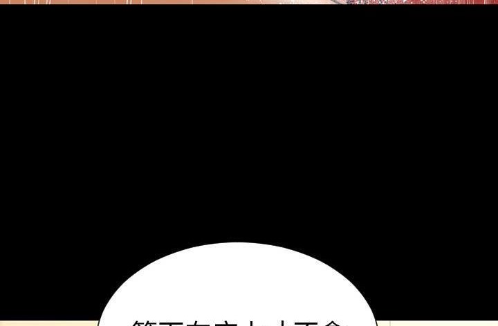 第45话-S商店的她-GOSONG,MOJO（第8张）