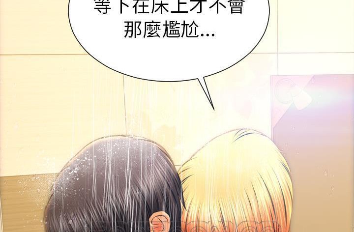 第45话-S商店的她-GOSONG,MOJO（第9张）