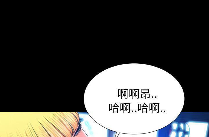 第45话-S商店的她-GOSONG,MOJO（第31张）