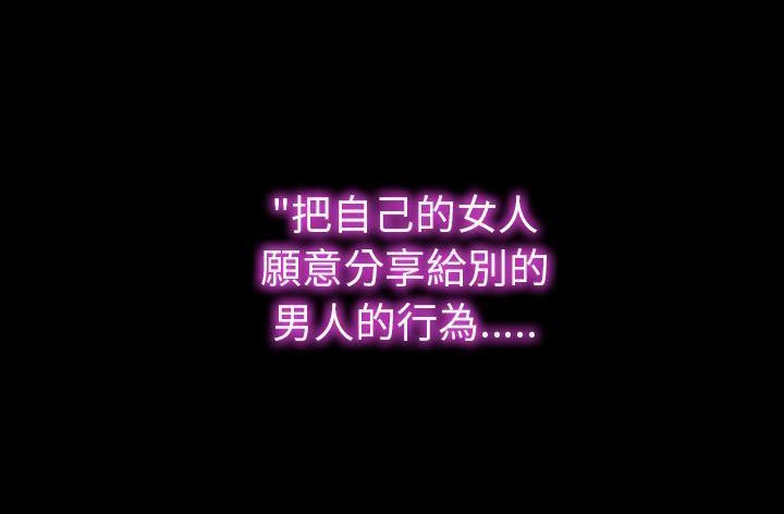 第45话-S商店的她-GOSONG,MOJO（第38张）