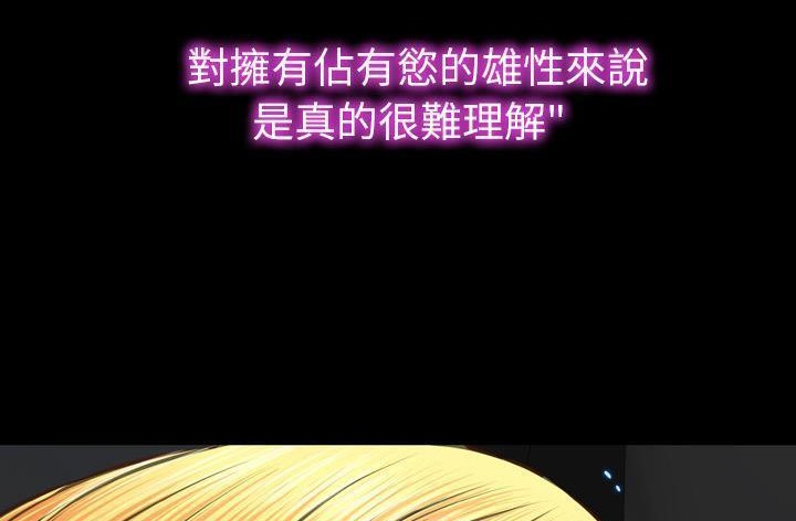 第45话-S商店的她-GOSONG,MOJO（第41张）