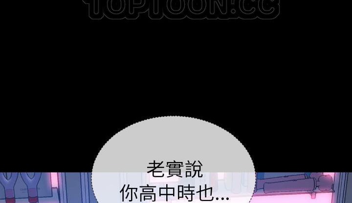 第46话-S商店的她-GOSONG,MOJO（第10张）