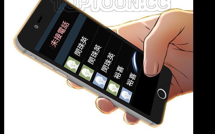 第47话-S商店的她-GOSONG,MOJO（第16张）