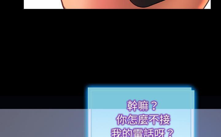 第47话-S商店的她-GOSONG,MOJO（第20张）