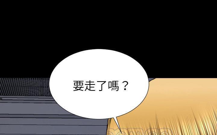 第47话-S商店的她-GOSONG,MOJO（第27张）