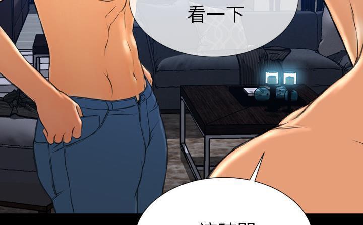 第47话-S商店的她-GOSONG,MOJO（第29张）