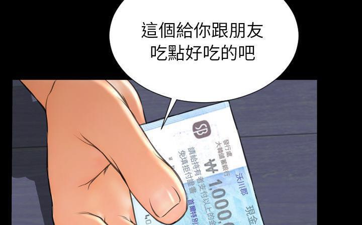 第47话-S商店的她-GOSONG,MOJO（第35张）