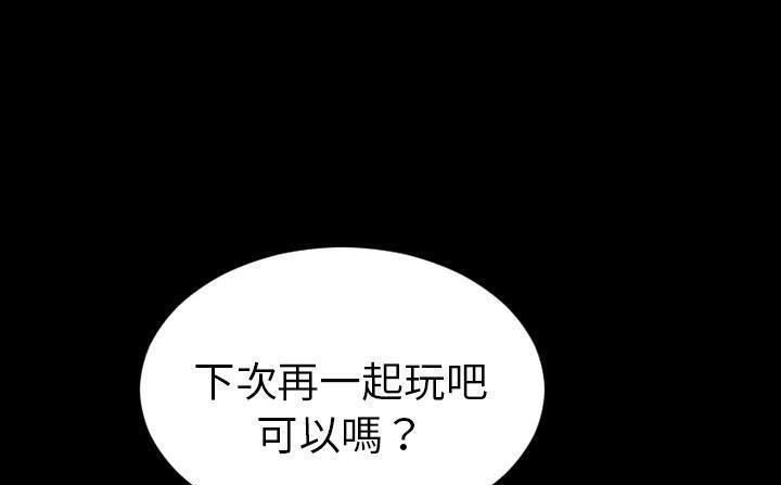 第47话-S商店的她-GOSONG,MOJO（第41张）