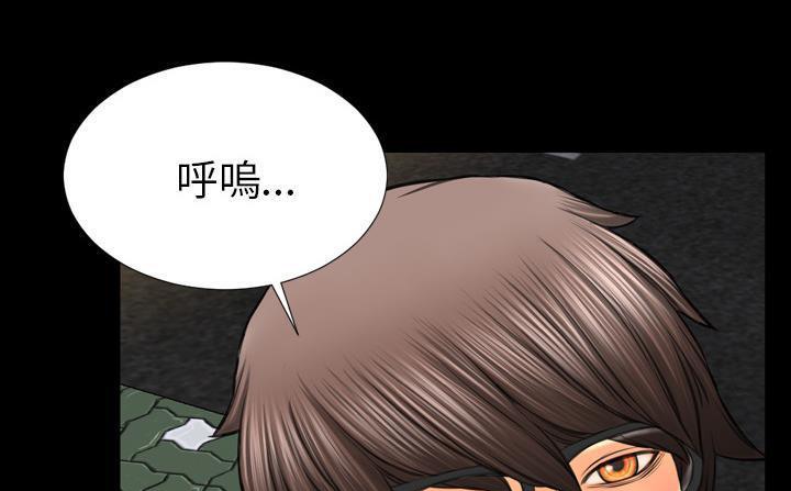 第47话-S商店的她-GOSONG,MOJO（第65张）