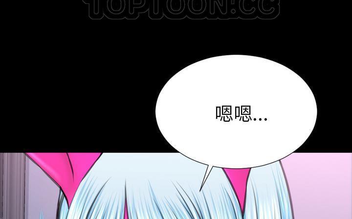 第47话-S商店的她-GOSONG,MOJO（第82张）