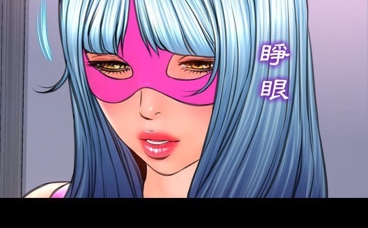 第47话-S商店的她-GOSONG,MOJO（第83张）