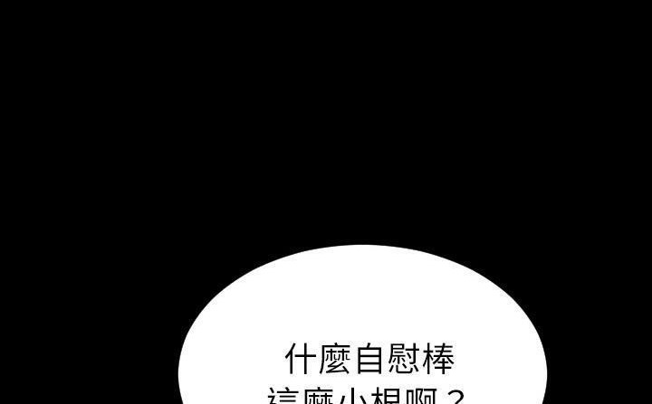 第47话-S商店的她-GOSONG,MOJO（第84张）